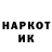 МЕТАДОН кристалл coony chopov