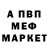 МДМА VHQ Eliseo A.C