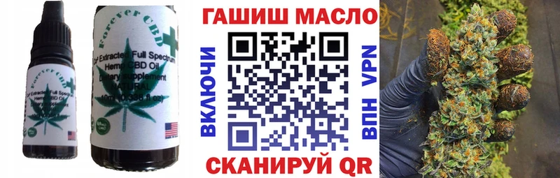 Cannafood конопля  Южа 