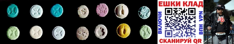 ЭКСТАЗИ 300 mg Южа