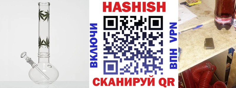 Гашиш гарик  ссылка на мегу как зайти  Южа 