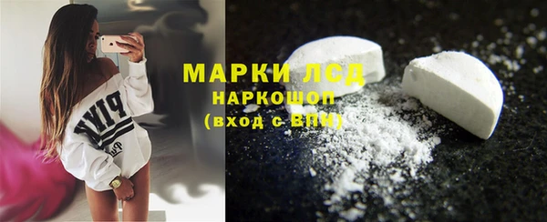 меф Апатиты