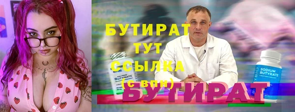 кристаллы Магас
