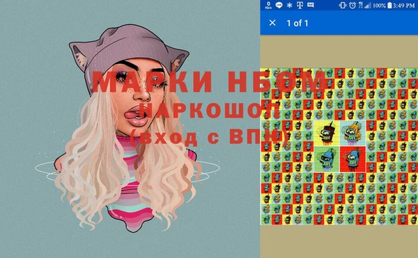 винт Магадан