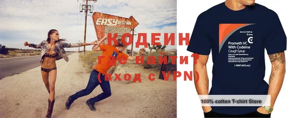 кристаллы Магас