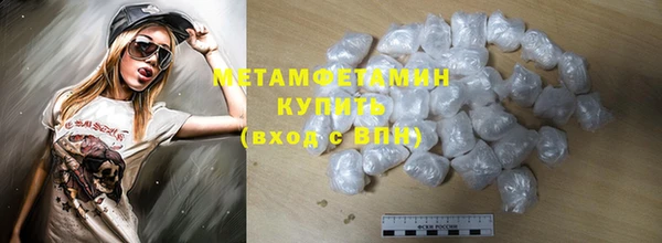 кристаллы Магас