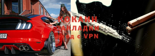 винт Магадан