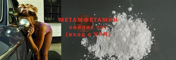 кристаллы Магас