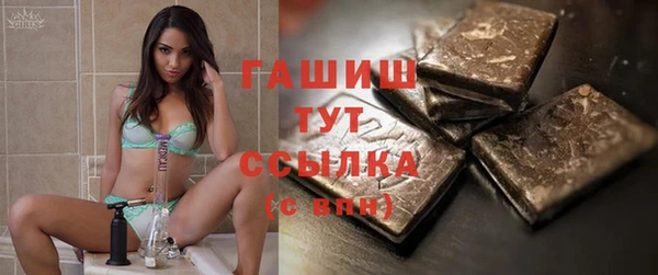 винт Магадан