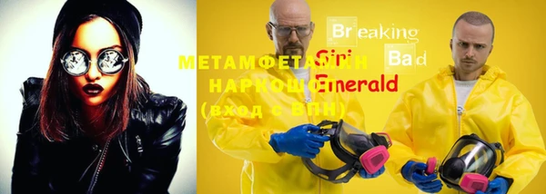 ALPHA PVP Майский