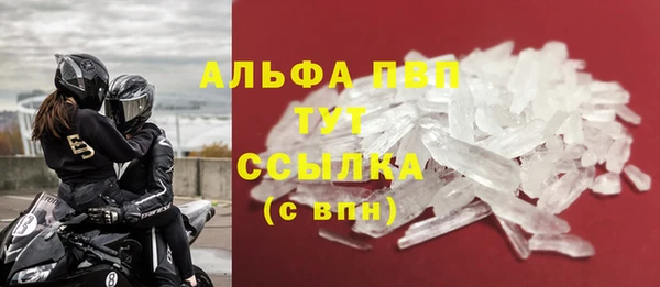 ALPHA PVP Майский