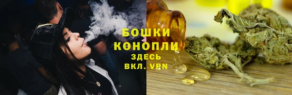 кристаллы Магас