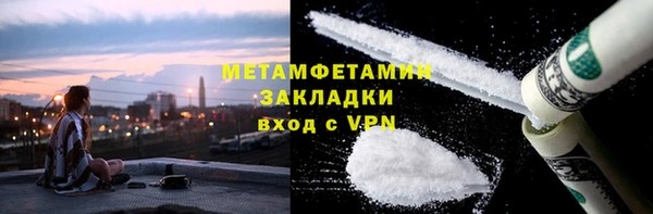 винт Магадан