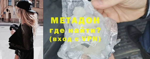 ALPHA PVP Майский
