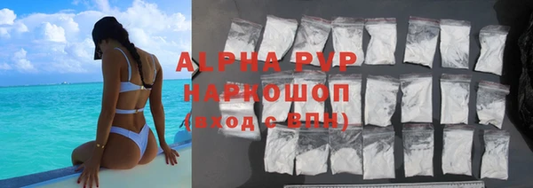 ALPHA PVP Майский