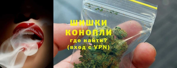 кристаллы Магас
