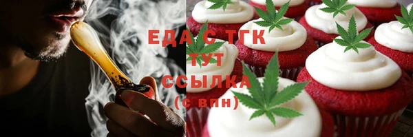 кристаллы Магас