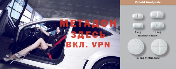 кристаллы Магас
