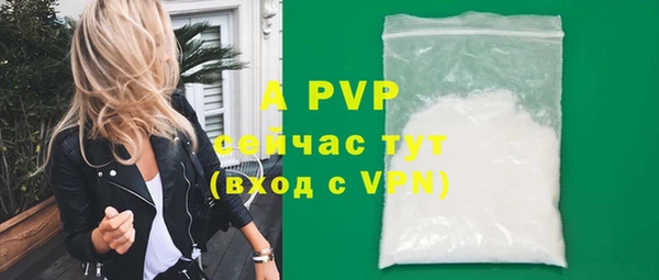 ALPHA PVP Майский