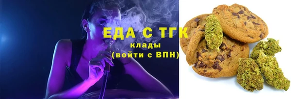 кристаллы Магас