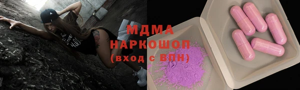 ALPHA PVP Майский