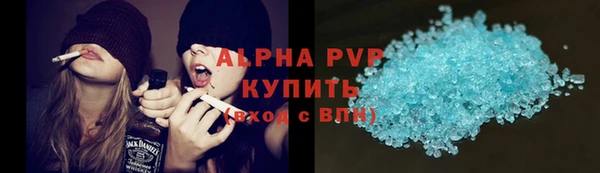 кристаллы Магас
