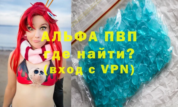 винт Магадан