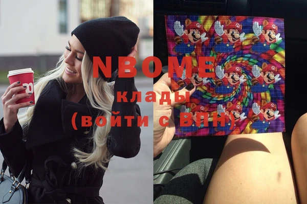 кристаллы Магас