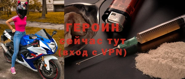 кристаллы Магас