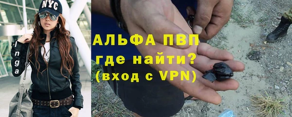 винт Магадан