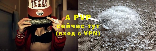 винт Магадан