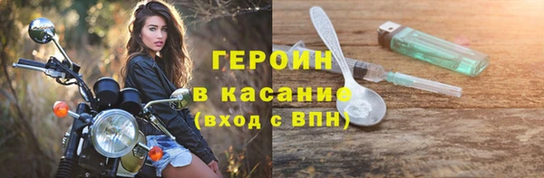 винт Магадан