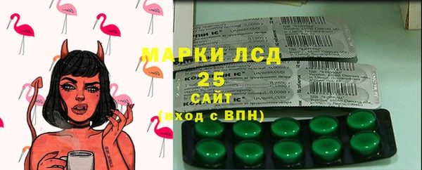 марки lsd Анжеро-Судженск