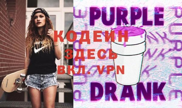 кристаллы Магас