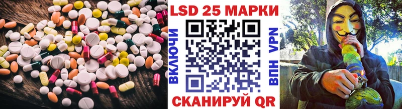магазин продажи   ссылка на мегу как войти  Лсд 25 экстази ecstasy  Южа 