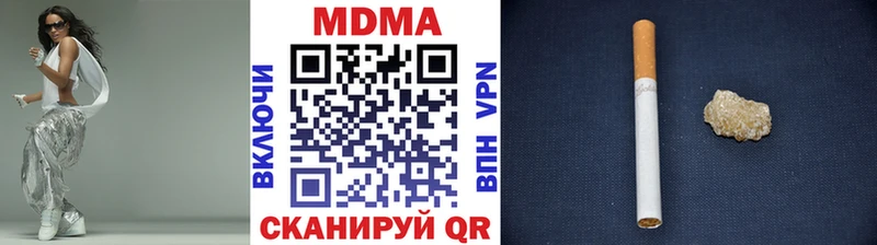 МДМА Molly  Южа 