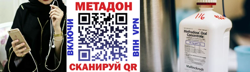 МЕТАДОН VHQ  площадка какой сайт  Южа 
