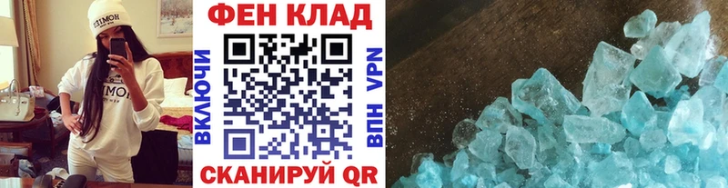 хочу   даркнет официальный сайт  Метамфетамин витя  Южа 
