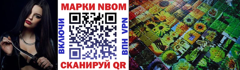 где купить наркотик  Южа  Наркотические марки 1,5мг 