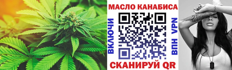 мега как войти Южа ТГК гашишное масло