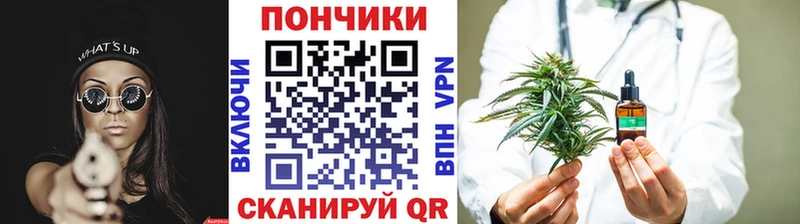 Бошки Шишки тримм  сайты даркнета как зайти  Южа 